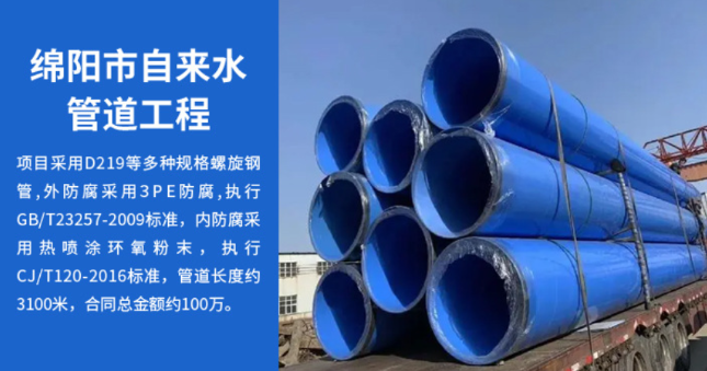 西林丽水市政管道工程